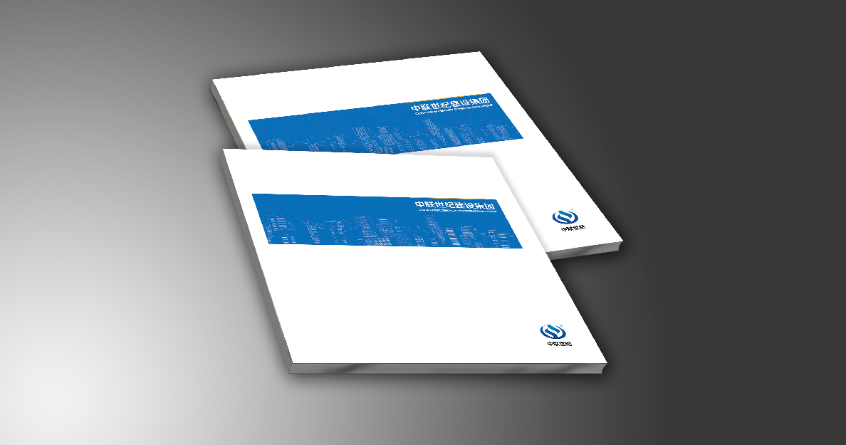 企業(yè)畫冊(cè)