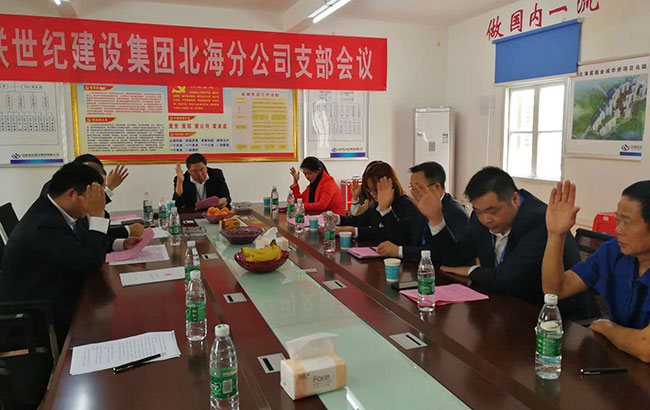 會(huì)議集體表決通過計(jì)票人、監(jiān)票人人員名單.jpg