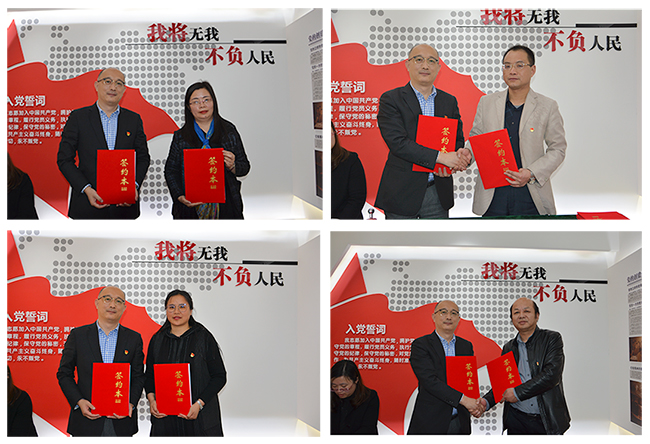 集團黨委王浩初中簽訂黨建聯盟協議.jpg